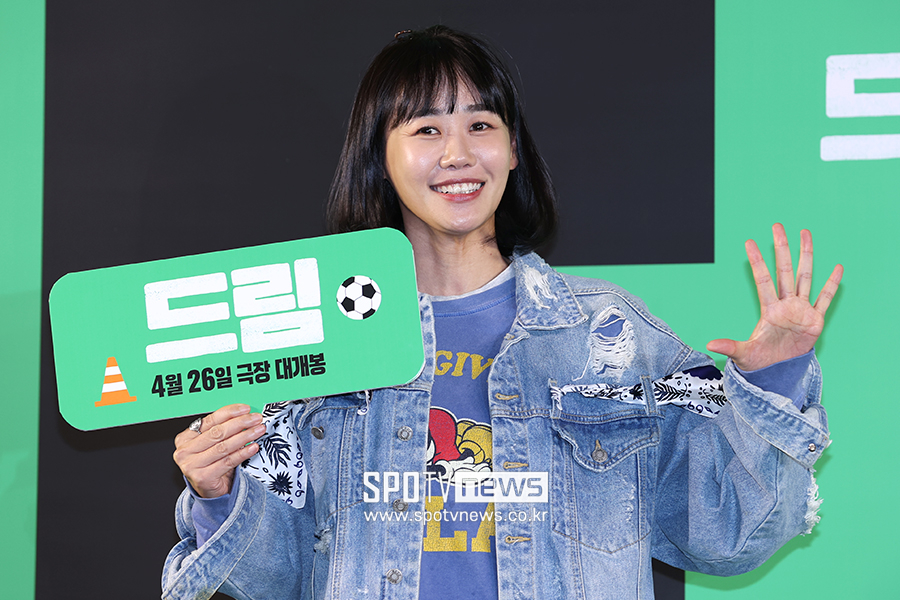 [포토S] 강래연, '드림 파이팅!'