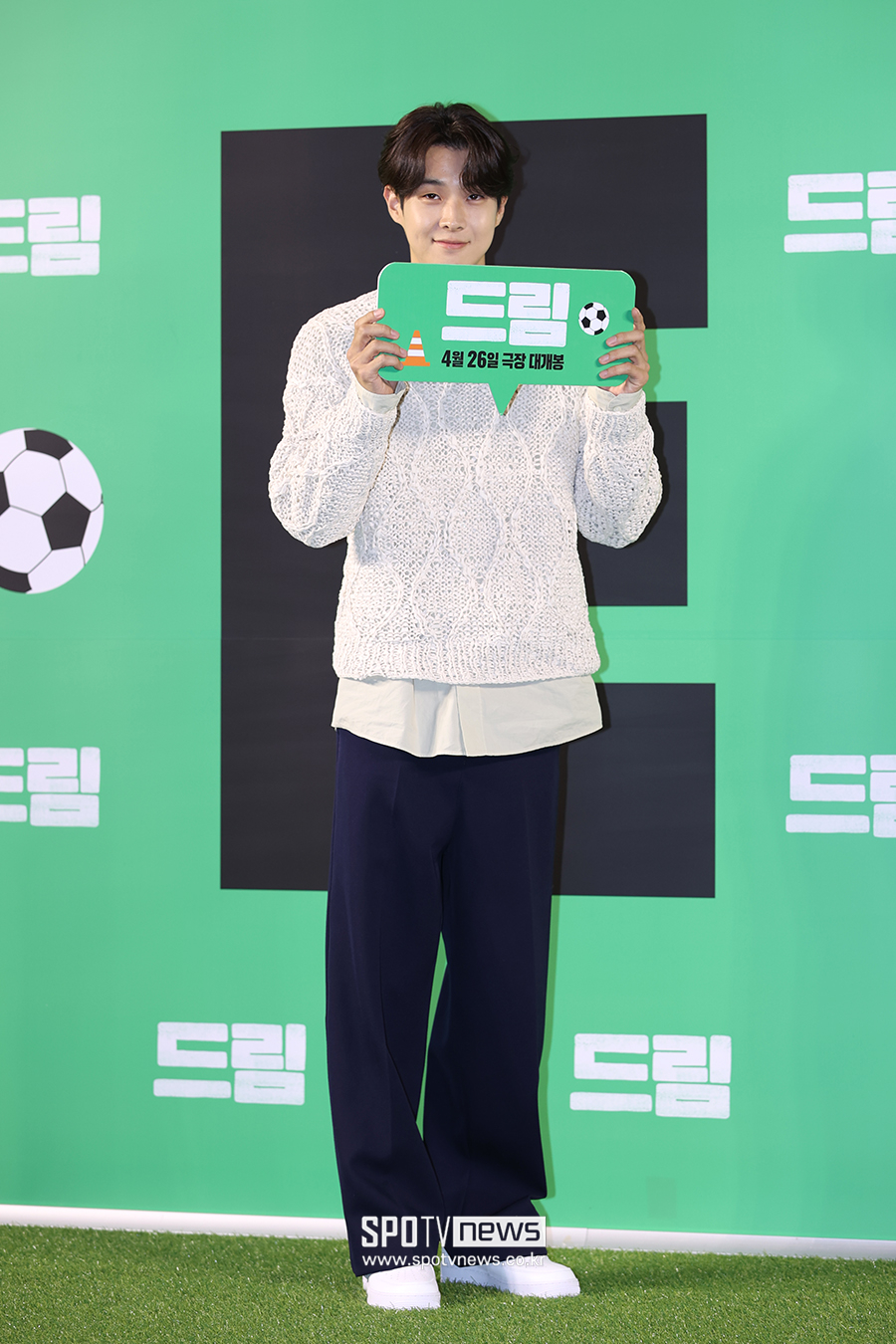 ▲ 최우식 ⓒ곽혜미 기자