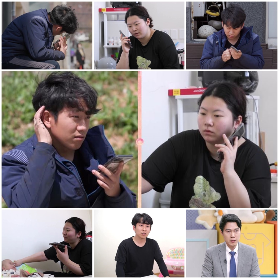 ▲ 고딩엄빠3. 제공ㅣMBN