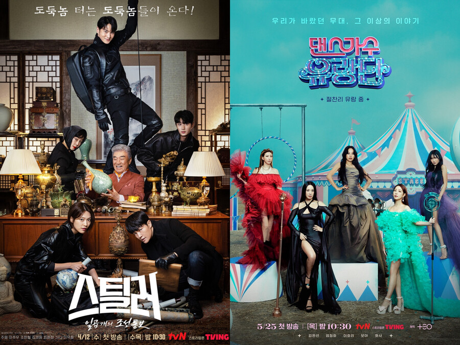 tvN, 수목극 잠정 중단 "시청 패턴 변화에 따른 판단"[공식] 