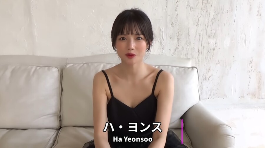 하연수, 日 그라비아 모델로 데뷔…"응원받고 싶다"
