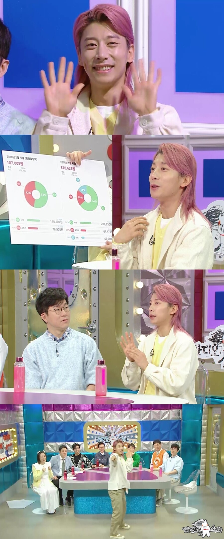 곽윤기 "2026 올림픽 금메달 목표, 세리머니 이미 준비"('라디오스타') 