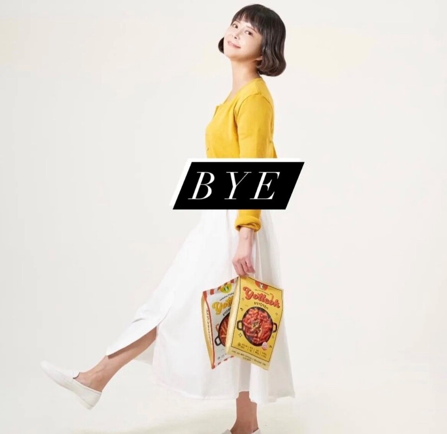 '이수근♥' 박지연, 제품 카피 의혹→동업 해지 요청 "무지했다"[전문]