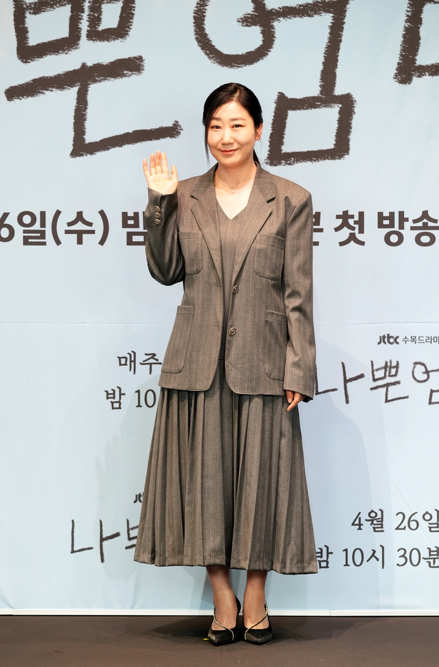 ▲ 라미란. 제공ㅣJTBC