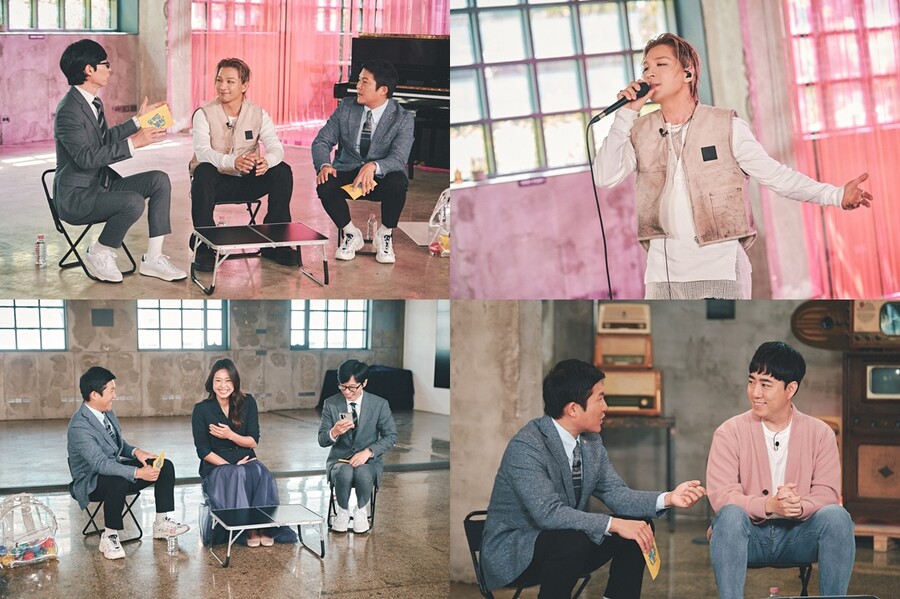 ▲ tvN 예능 프로그램 '유퀴즈'. 제공ㅣtvN