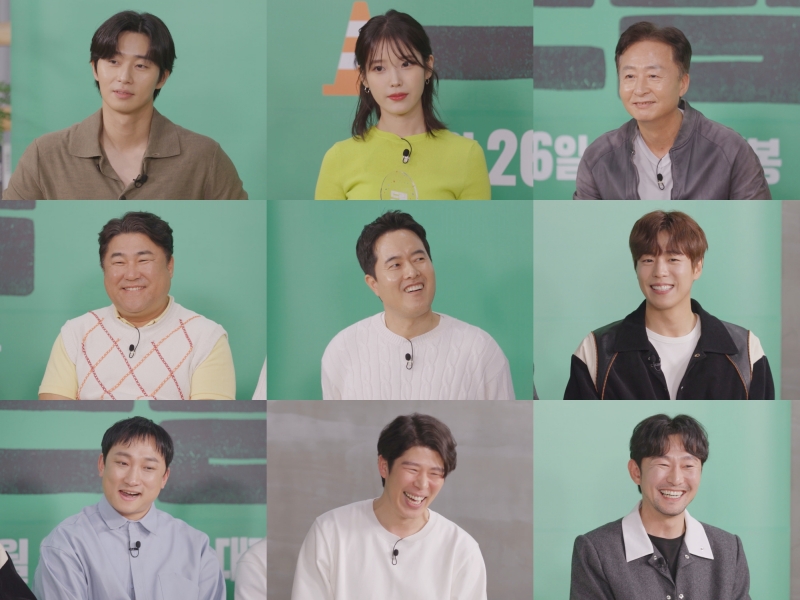 ▲ tvN 예능 프로그램 '출장 십오야2-드림'편. 제공ㅣtvN