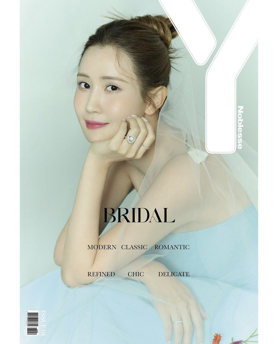 ▲ 출처| 이다해 인스타그램
