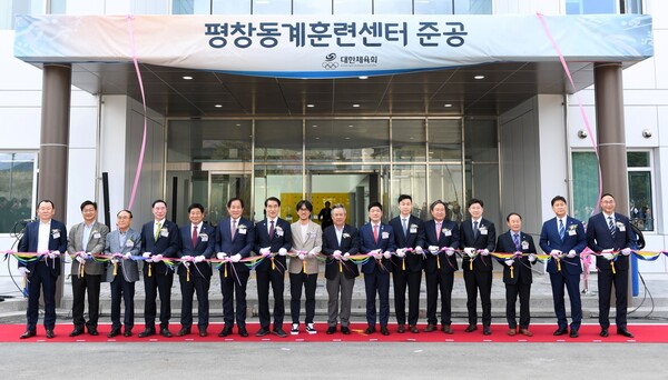 동계스포츠 발전의 초석 '평창동계훈련센터' 개관
