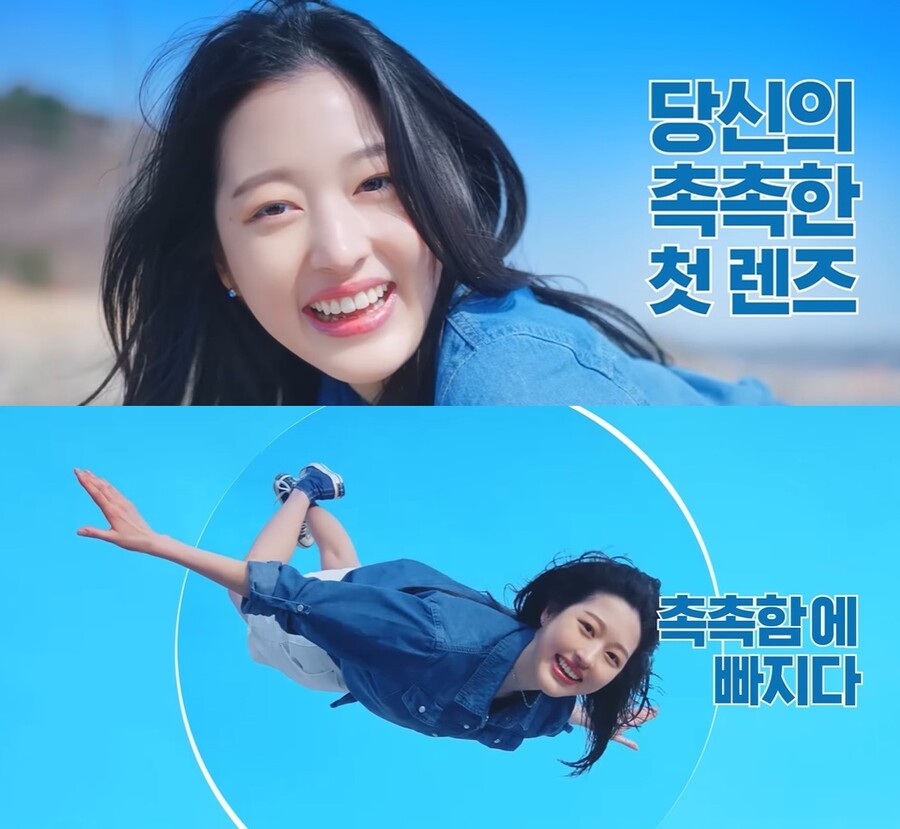 ▲ 장원영 친언니 장다아. 출처| 광고 영상 캡처