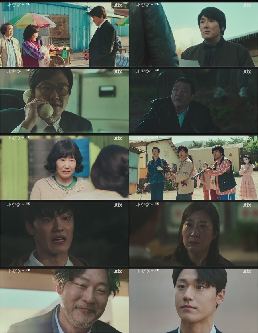 '나쁜엄마' 라미란, 남편 조진웅 잃고 이도현 나쁜검사 만들었다