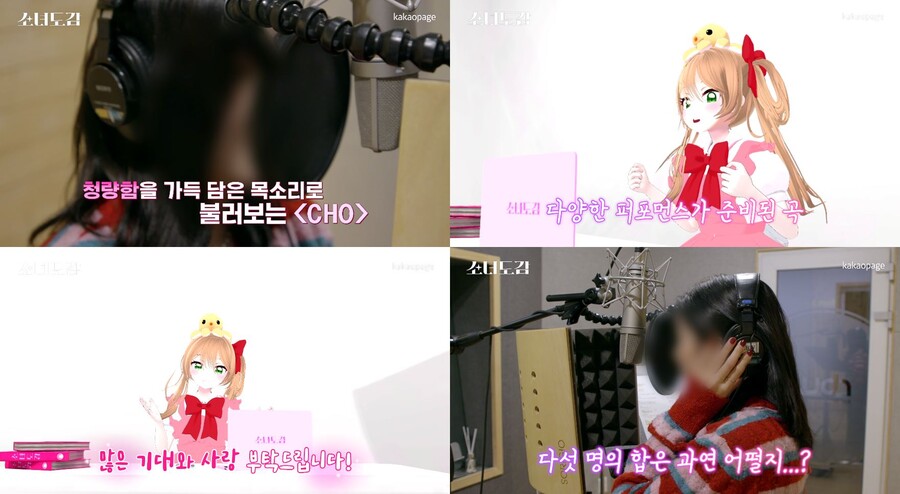 ▲ 버추얼 아이돌 그룹 피버스. 제공ㅣ카카오엔터테인먼트