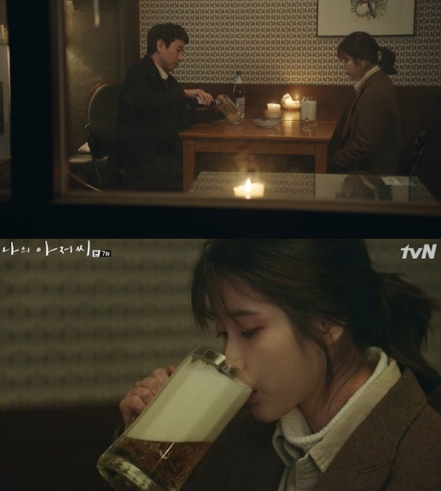 ▲ 거품 맥주 논란. 출처ㅣ나의 아저씨 방송화면 캡처