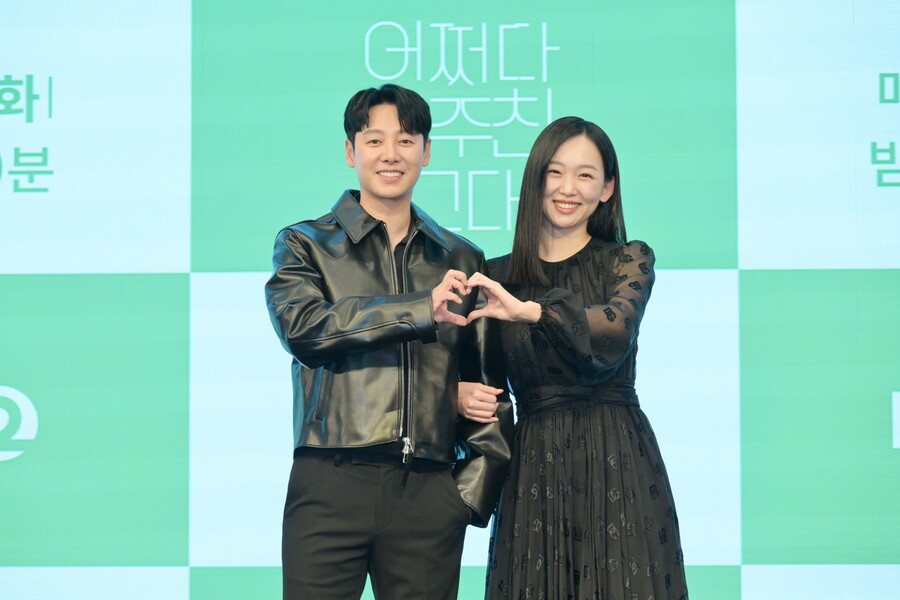 ▲ 김동욱, 진기주. 제공|KBS