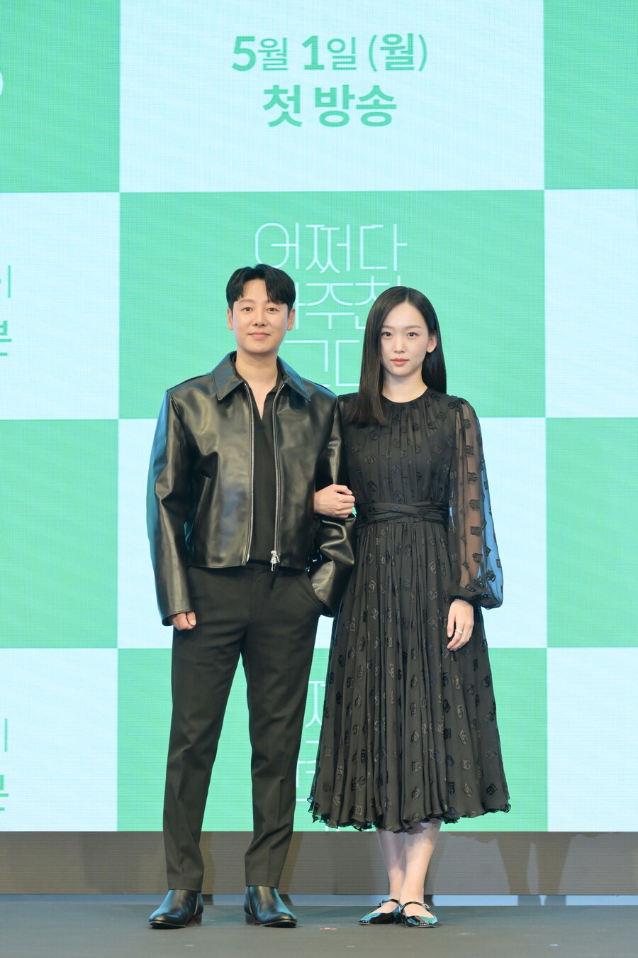 ▲ 김동욱, 진기주. 제공|KBS