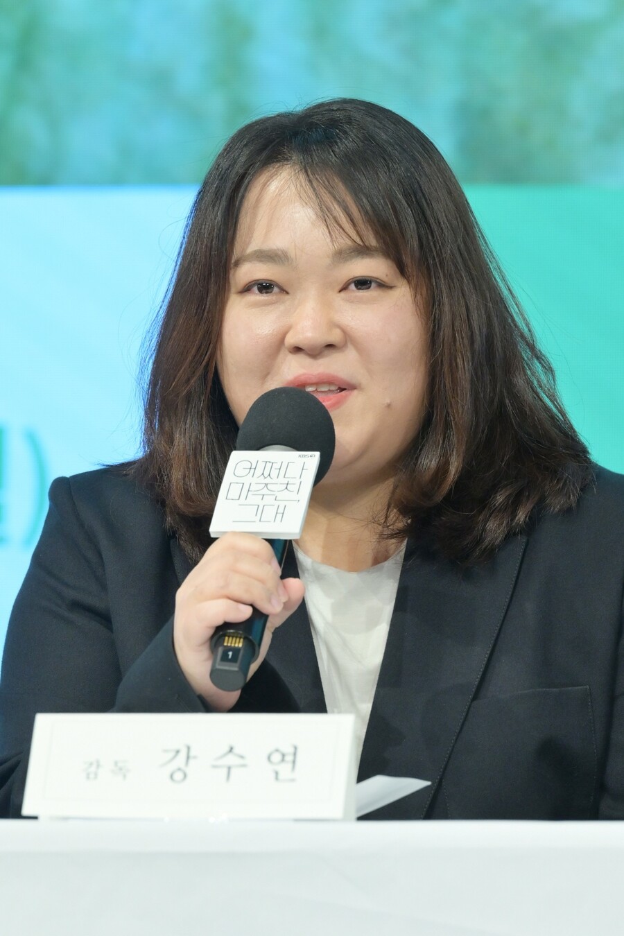 ▲강수연 감독 제공|KBS