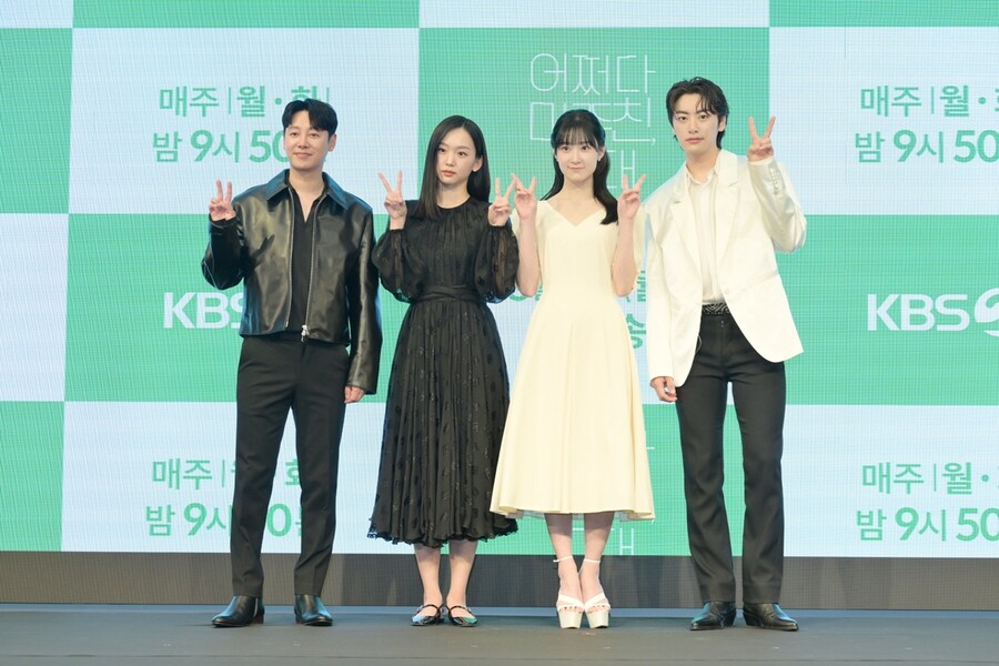 ▲김동욱, 진기주, 서지혜, 이원정. 제공|KBS