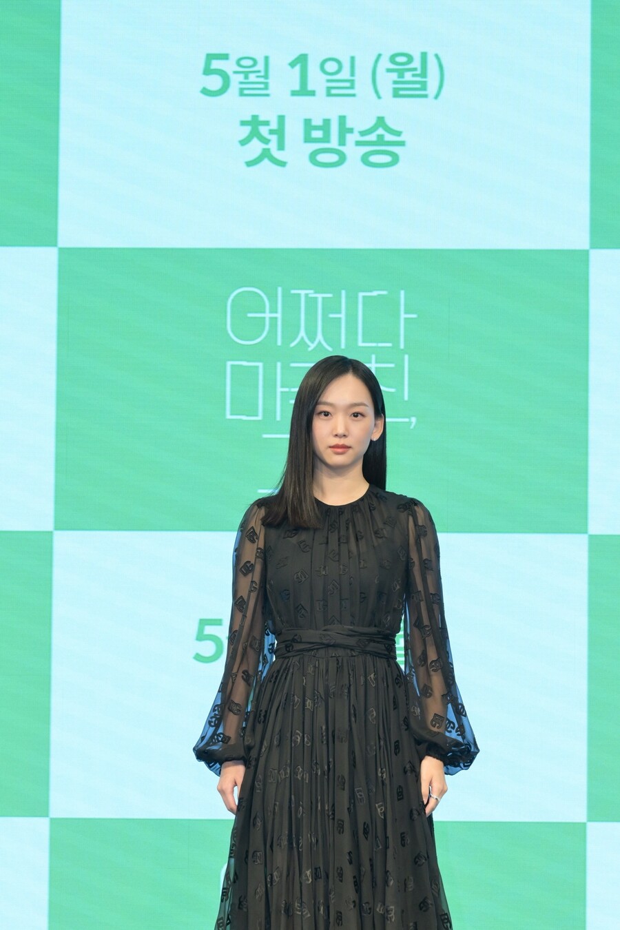 ▲ 진기주. 제공|KBS