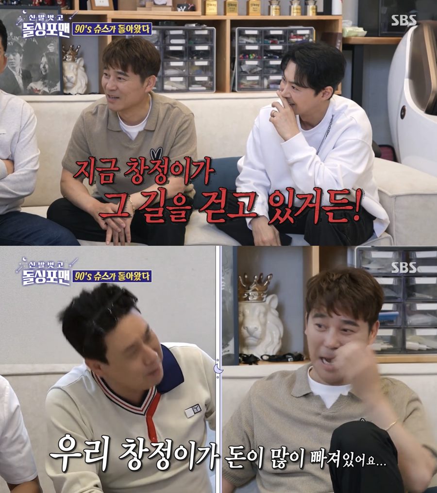 ▲ SBS 예능 프로그램 '미우새'. 출처ㅣ'미우새' 방송화면 캡처