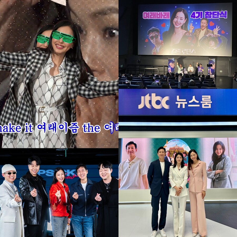 ▲ 이하늬 제공ㅣ롯데엔터테인먼트, 사람엔터테인먼트, 하늬모하늬, 피식쇼