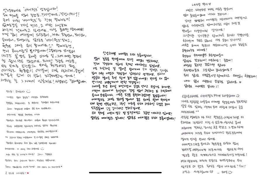 ▲ 에이핑크 손편지. 출처ㅣ위버스