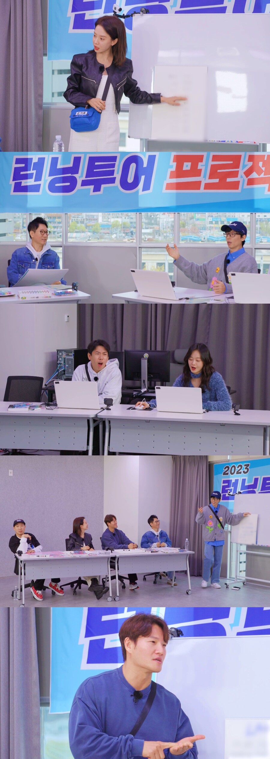 '런닝맨', 장기 프로젝트 '런닝투어' 시작…유재석 '꼰대 유선생' 변신