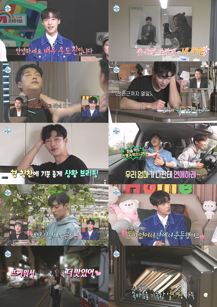 '나혼산'이 로코 됐네…박나래-코쿤, 웃음→눈물 다 잡은 일일데이트[TV핫샷]