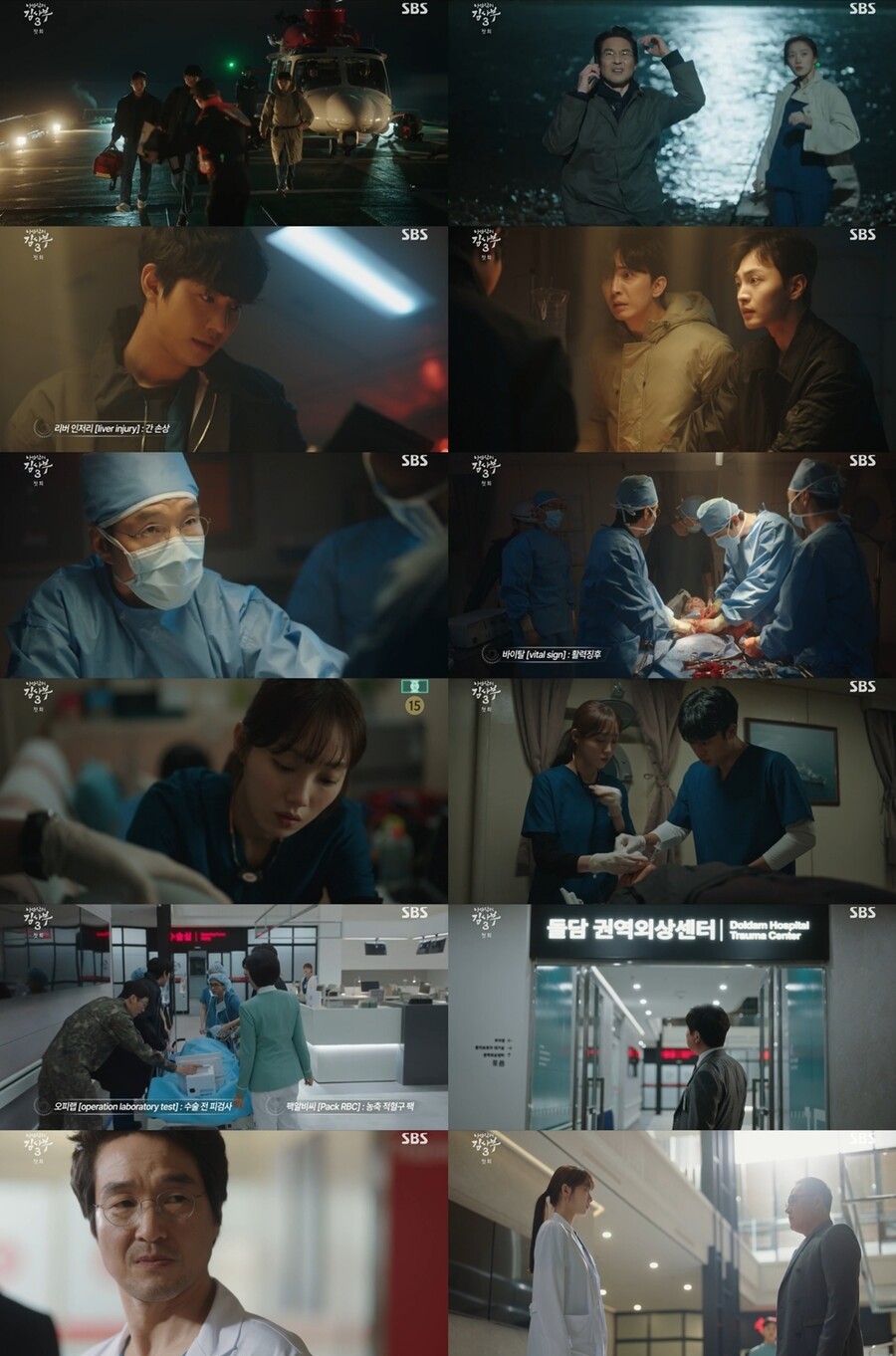 '낭만닥터 김사부3', 첫회부터 12.7% 기염…명불허전 돌담져스 [TV핫샷]