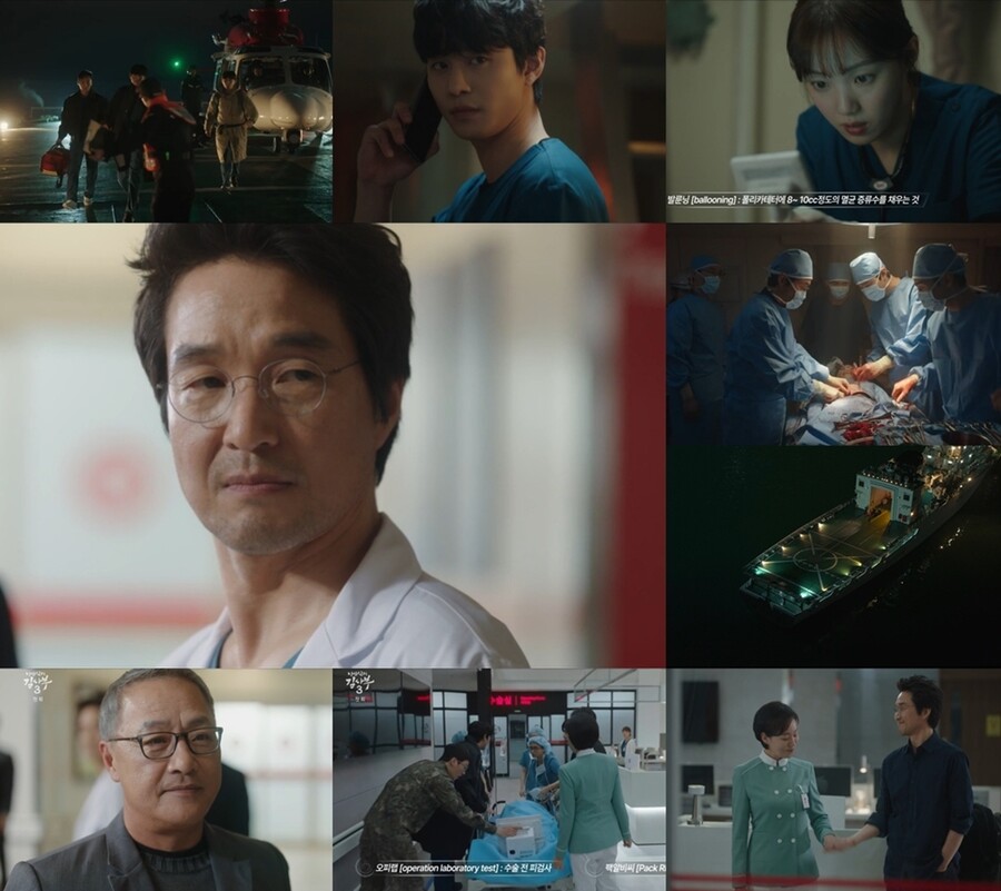 ▲ 제공|SBS '낭만닥터 김사부'