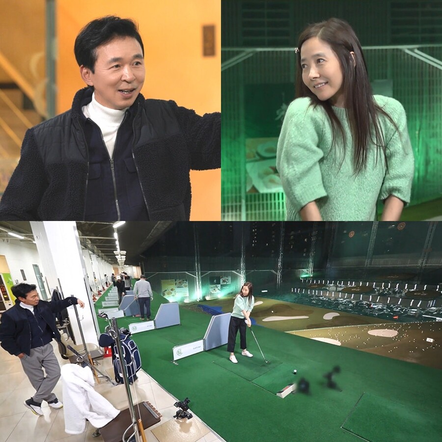 ▲ 강수지 김국진. 제공|MBC '전지적 참견 시점'