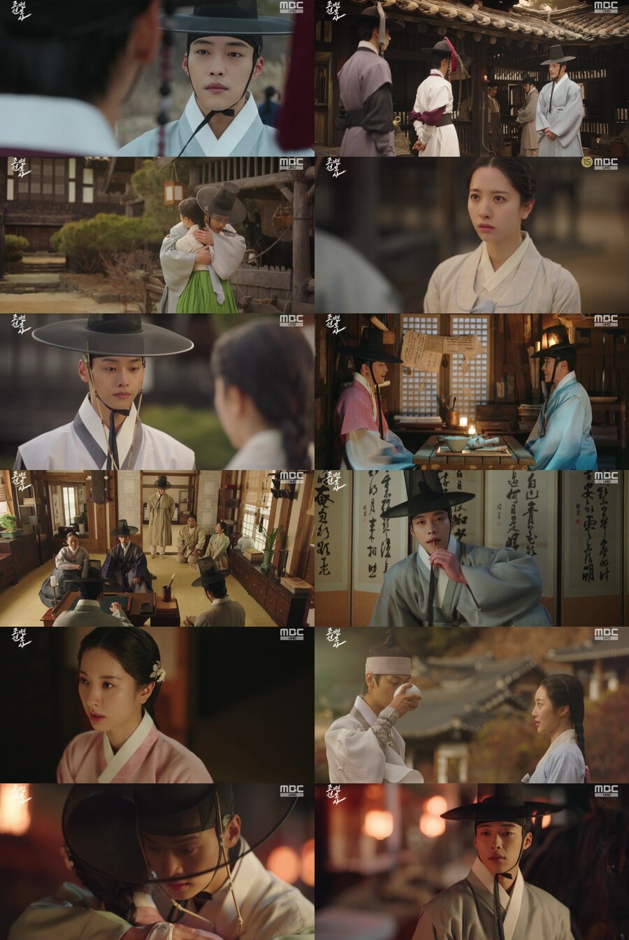 ▲ 제공|MBC '조선변호사'