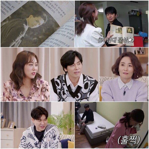 ▲ 5월 1일 방송되는 '조선의 사랑꾼' 장면들. 제공|TV조선