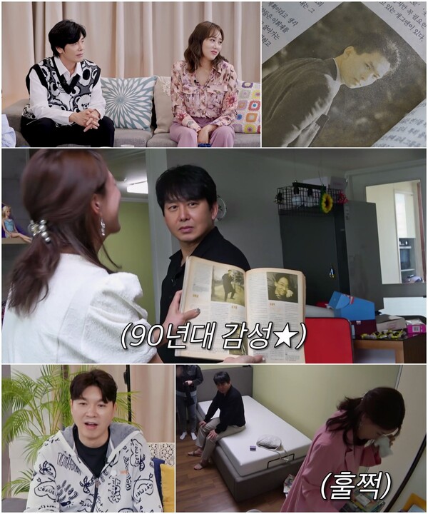▲ 5월 1일 방송되는 '조선의 사랑꾼' 장면들. 제공|TV조선