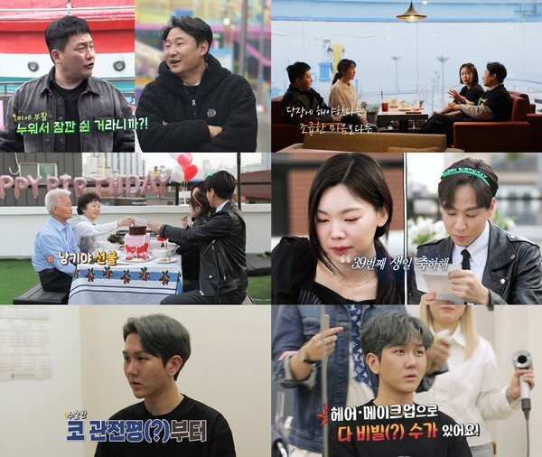 '살림남' 김수찬, "연상녀에 인기 많을 관상"…코 재수술 권유에 자신감 바닥[TV핫샷]