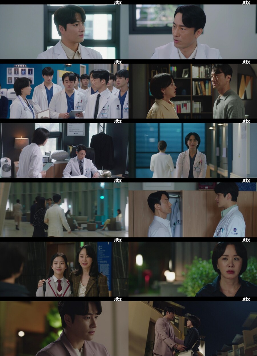 ▲ 출처|JTBC '닥터 차정숙' 방송화면 캡처