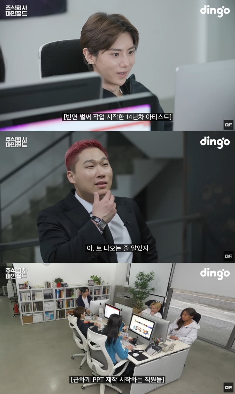 스윙스→에이블로 이름 바꾼 장현승, 마인필드 단체곡 '라운지에서' 발표