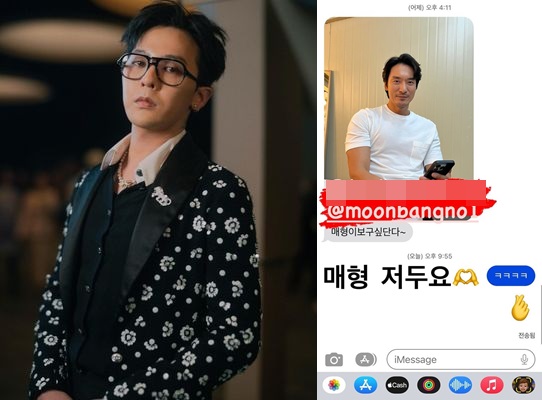 ▲ 지드래곤. 출처|지드래곤 SNS