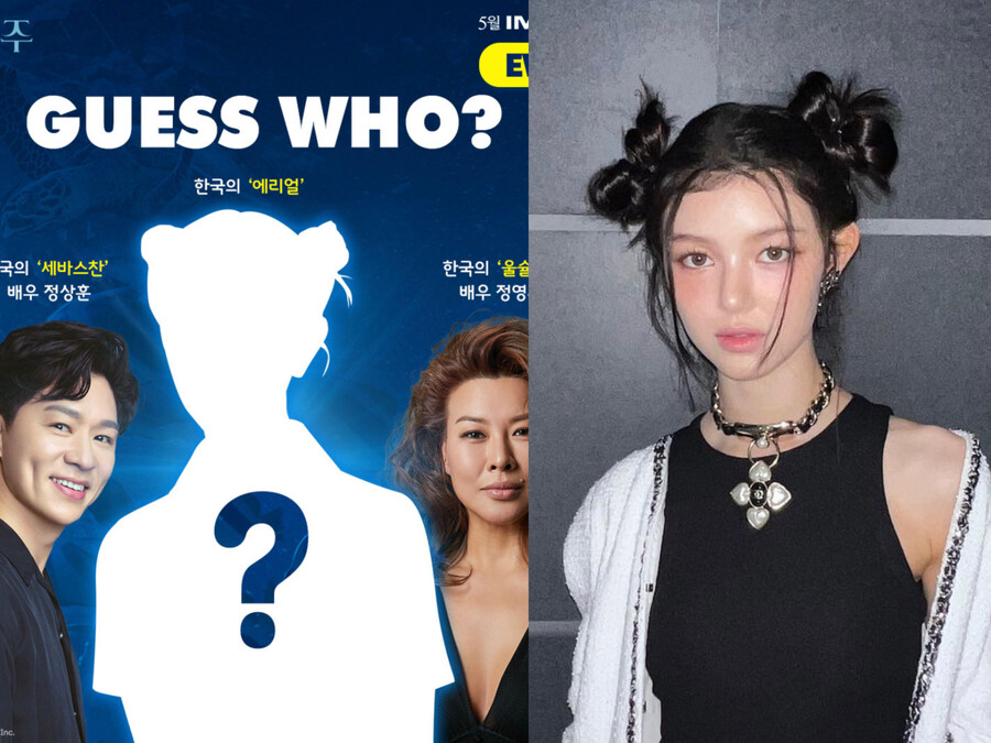 ▲ 출처| 월트디즈니컴퍼니 코리아, 뉴진스 공식 인스타그램