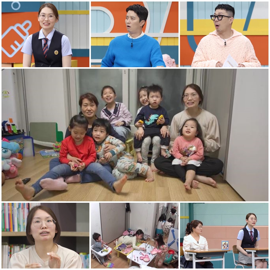 '고딩엄빠3' 6남매 다둥이맘 "고3때 첫 출산 후 재혼"…친정엄마 독박육아 현장
