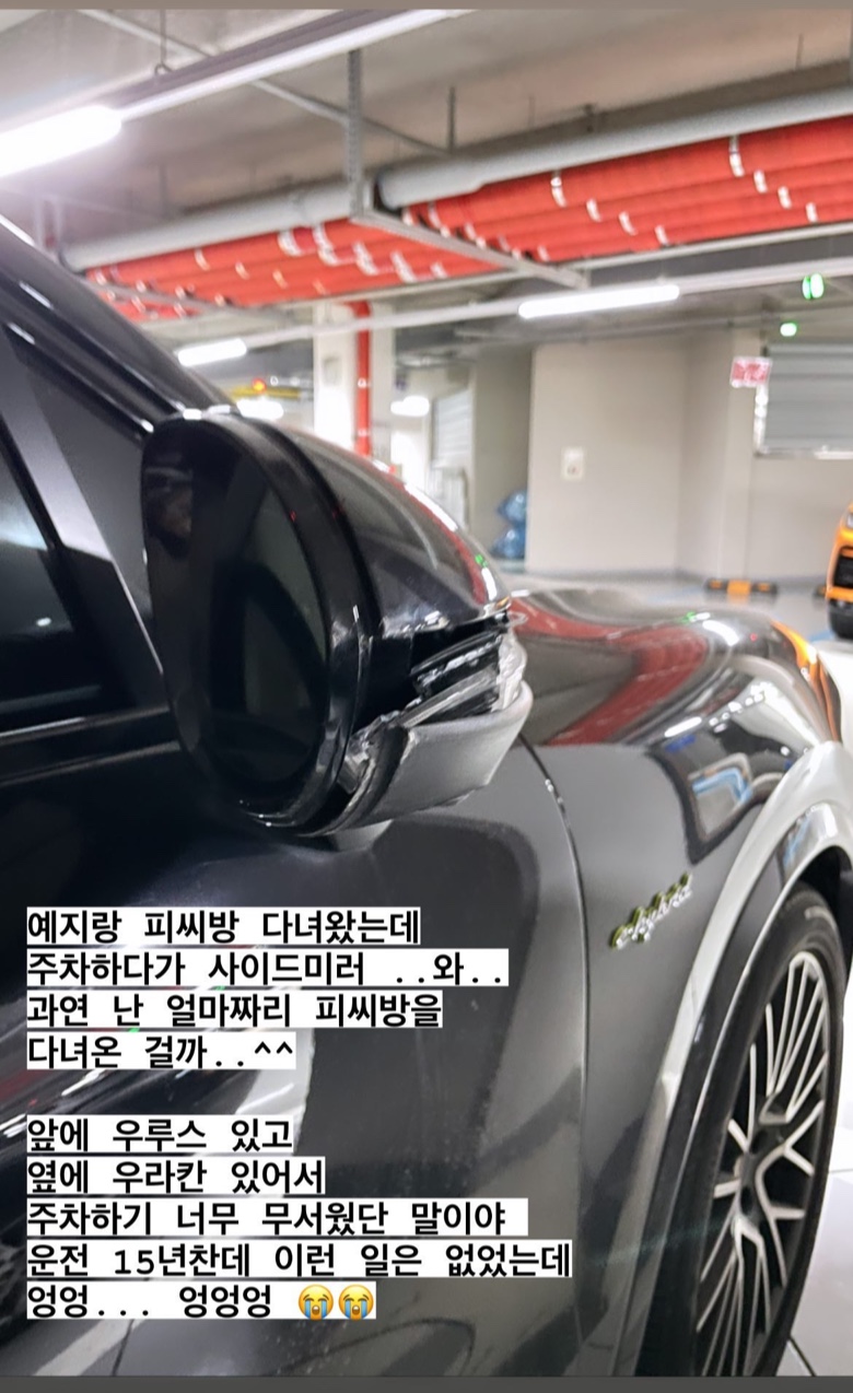 ▲ 출처| 이솔이 인스타그램