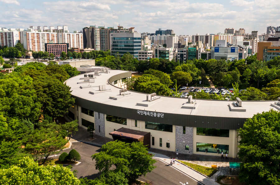 ▲ 국민체육진흥공단