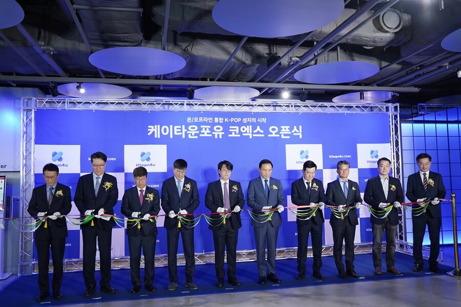 ▲ 케이타운포유 코엑스 그랜드 오픈 행사. 제공| 케이타운포유