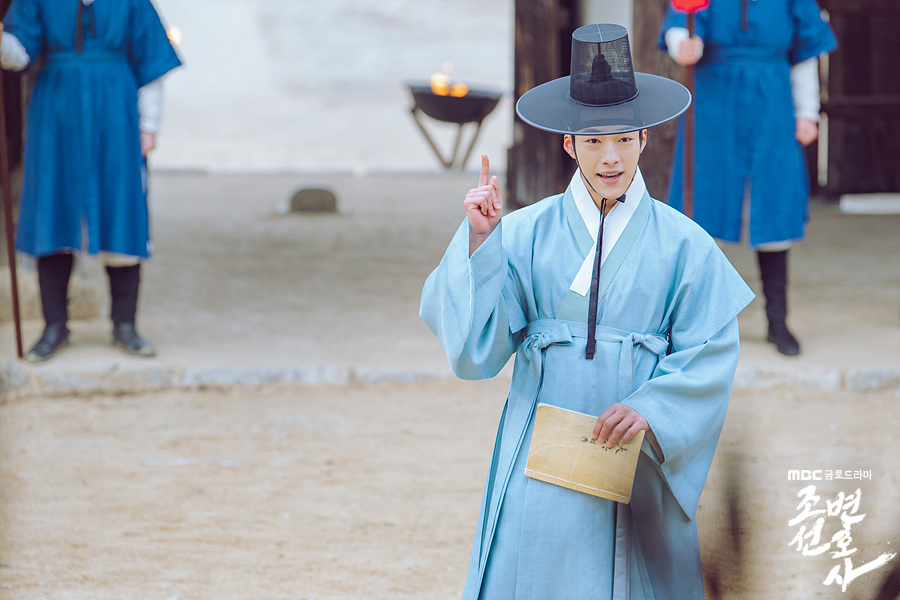 ▲ 우도환. 제공|MBC '조선변호사'