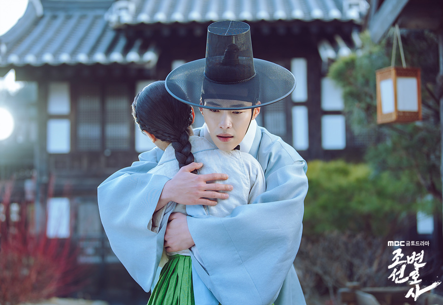 ▲ 우도환. 제공|MBC '조선변호사'
