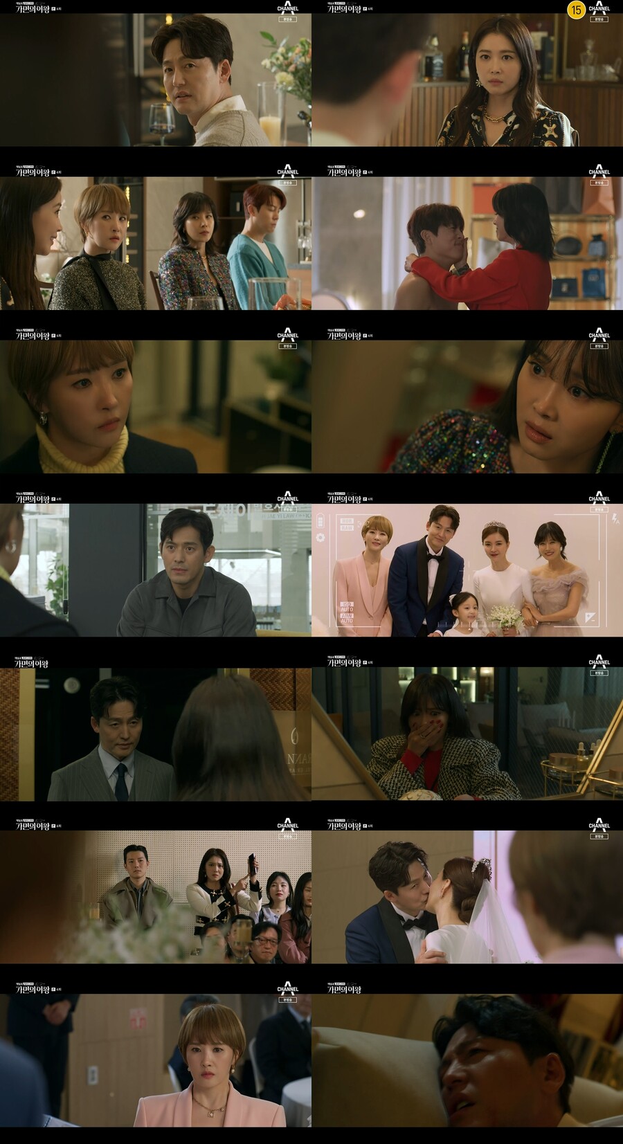 이정진, 김선아 성폭행한 '가면맨'이었다…대반전 엔딩('가면의 여왕')