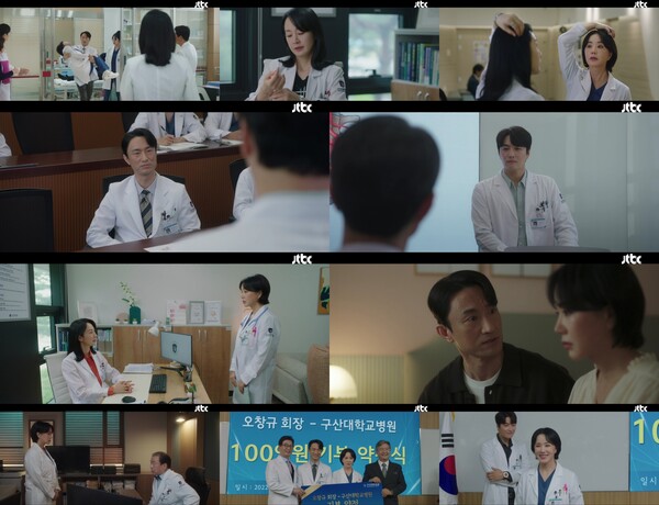 ▲ 29일 방송된 '닥터 차정숙' 장면들. 방송화면 캡처
