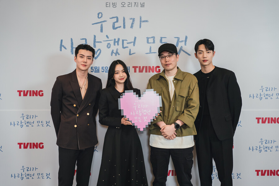 "신의 한 수" 오세훈→장여빈 뭉쳤다…전 세대 아우를 '우리가 사랑했던 모든 것'[종합]