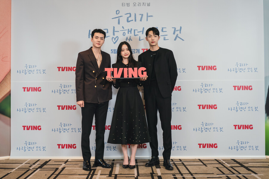 ▲ 오세훈, 장여빈, 조준영(왼쪽부터). 제공ㅣ티빙