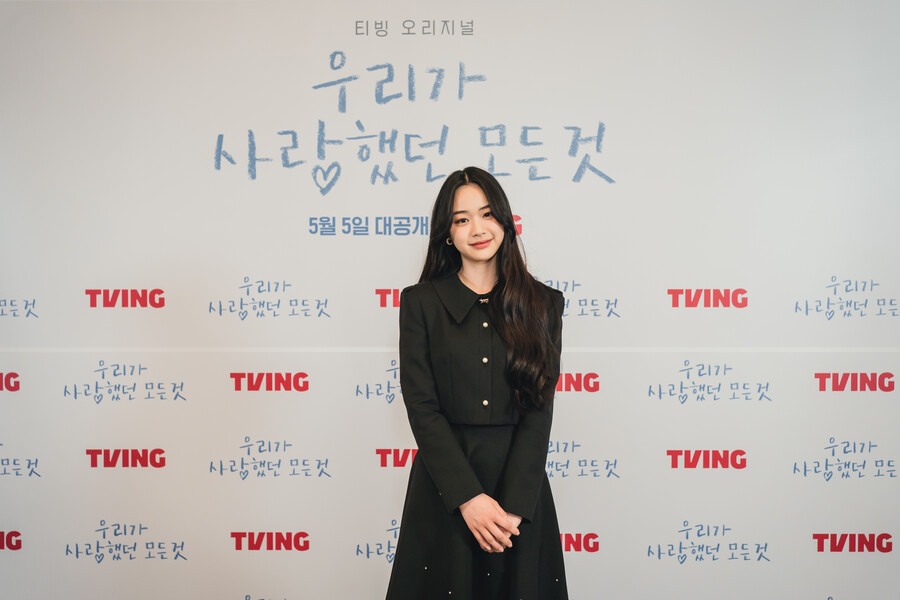 ▲ 장여빈. 제공ㅣ티빙