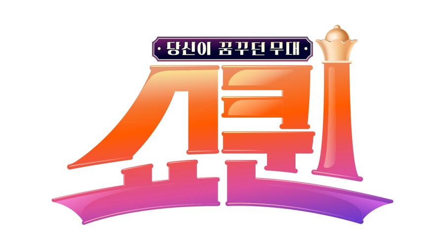 ▲ 제공|TV조선