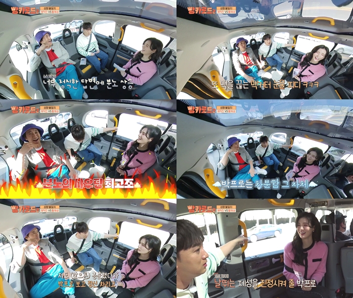 ▲ '빵카로드2'. 제공| SBS FiL